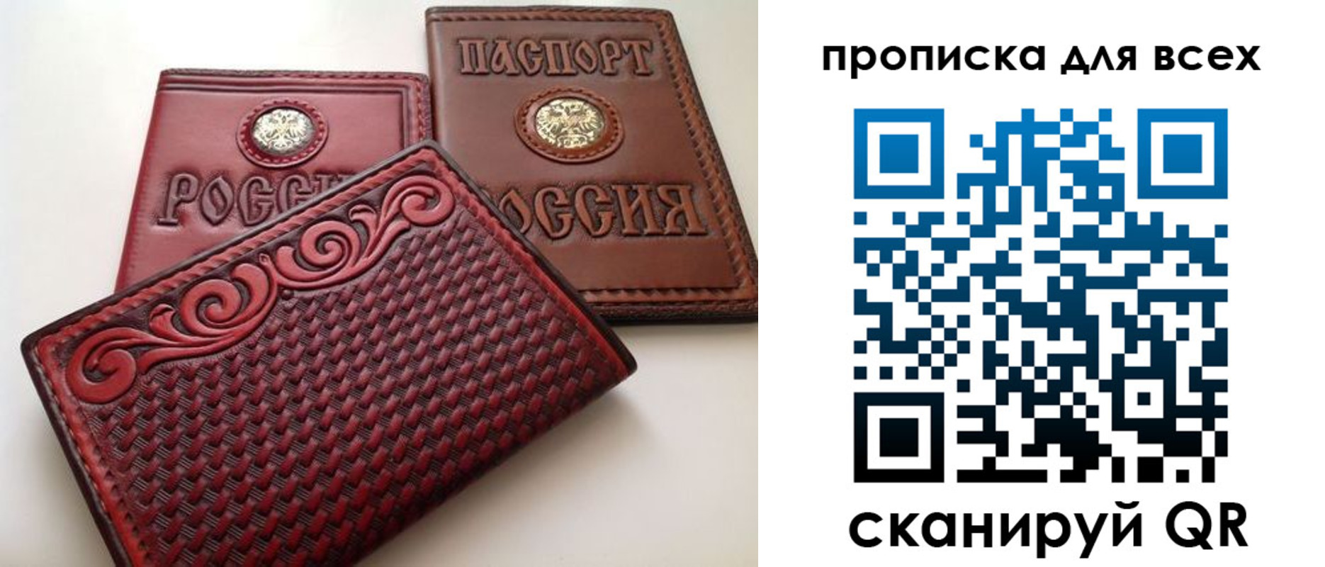 миграционный учет в Вихоревке