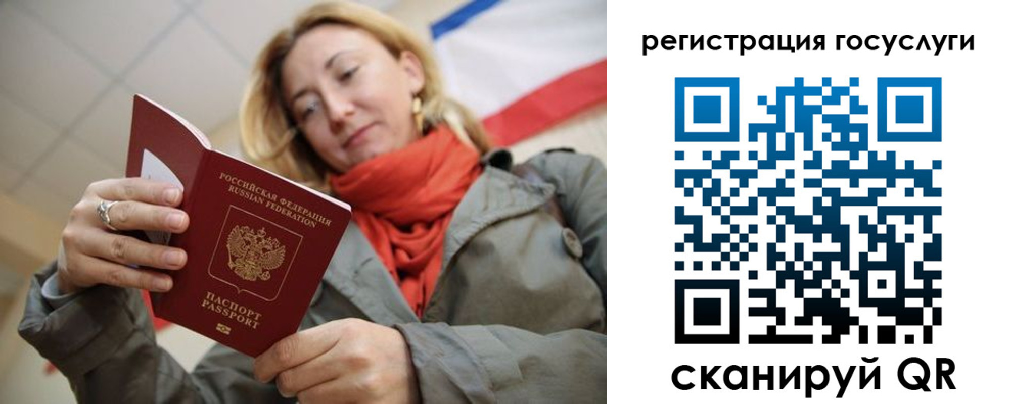 временная регистрация адрес в Вихоревке