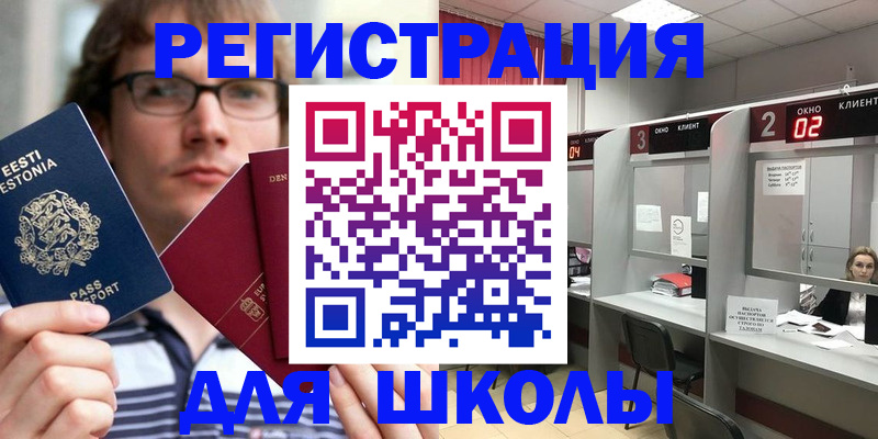 прописка поиск в Вихоревке